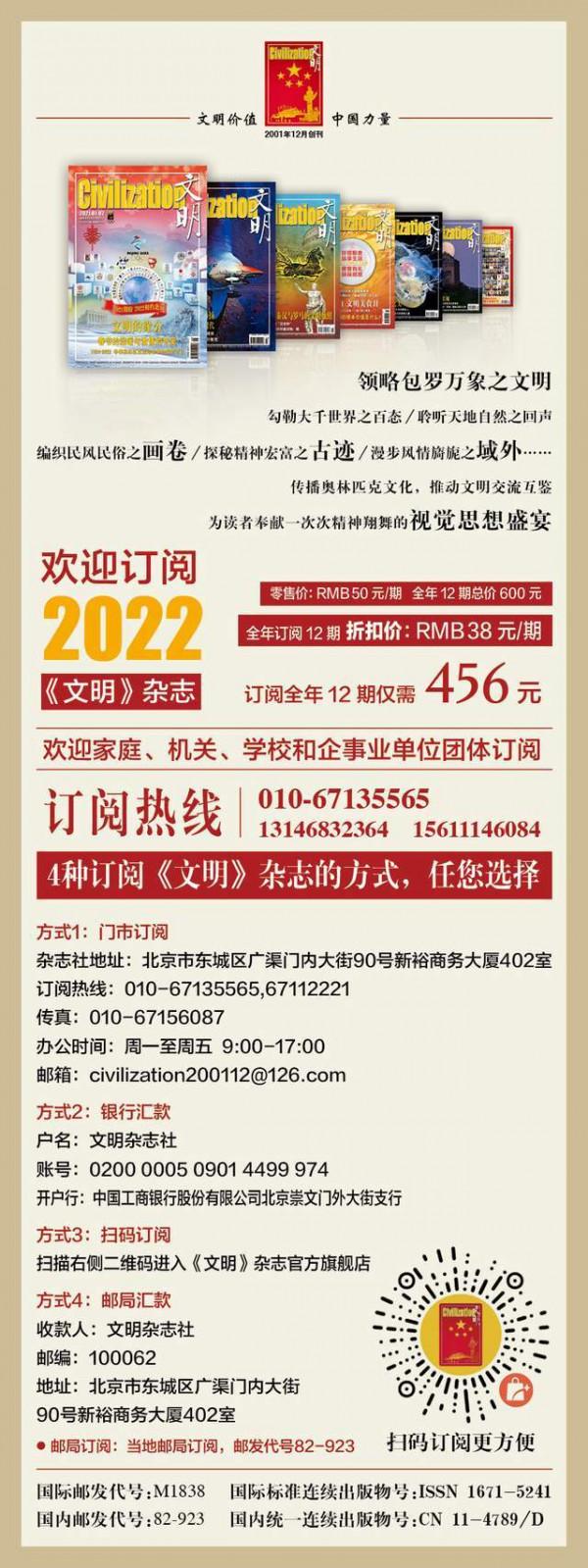 歐洲唯一現存的原始森林:白俄羅斯 • 比亞沃維耶扎原始森林——走進“一帶一路”國家的世界遺產和多元文化 歐洲唯一現存的原始森林:白俄羅斯 • 比亞沃維耶扎原始森林——走進“一帶一路”國家的世界遺產和多元文化