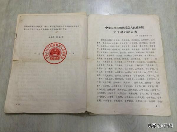 731部隊的重大“供貨商”戰犯上坪鐵一為什麼發誓：“永不再戰”