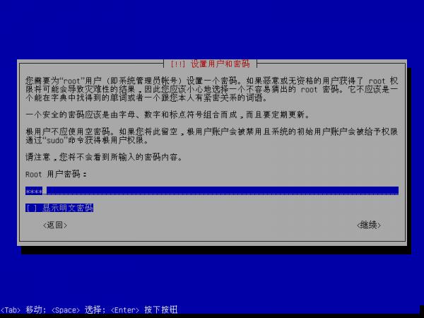 閒置電腦再利用-安裝NAS系統 閒置電腦再利用-安裝NAS系統