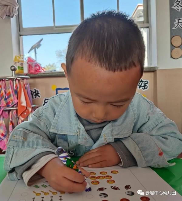 「園所活動」宜川縣雲巖鎮中心幼兒園青年教師課堂教學大賽