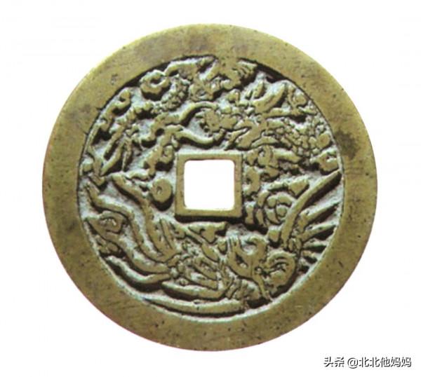 正德通寶花錢集錦(二) 正德通寶花錢集錦(二)