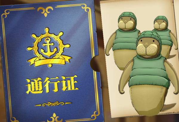 燃燒意志：新老通行證獎勵對比，2.0多了50碎片