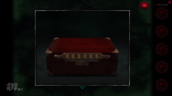 攻略 |《紙嫁衣》PC全流程解謎圖文通關攻略