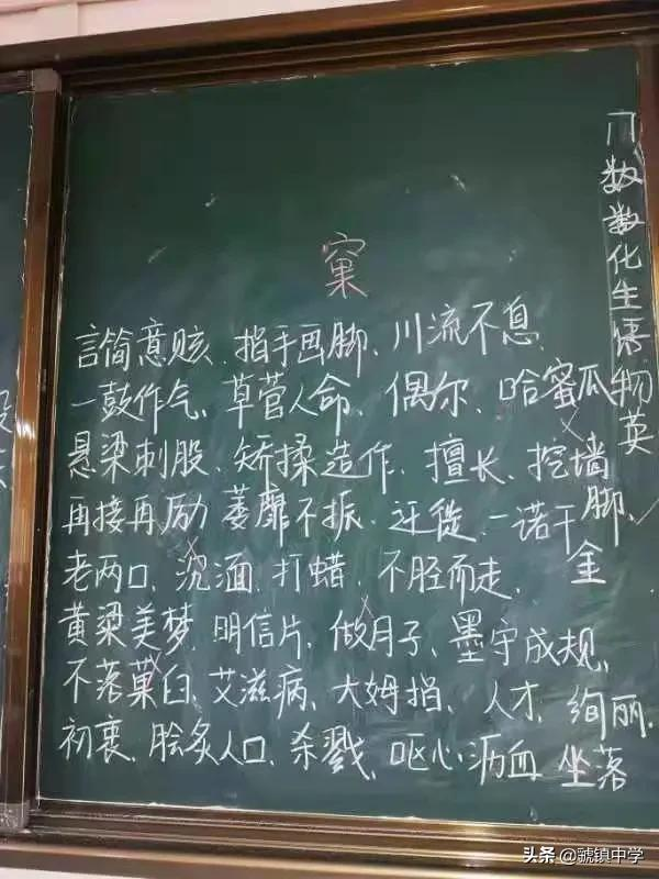 「虢鎮中學」普通話誦百年偉業 規範字寫時代新篇 「虢鎮中學」普通話誦百年偉業 規範字寫時代新篇