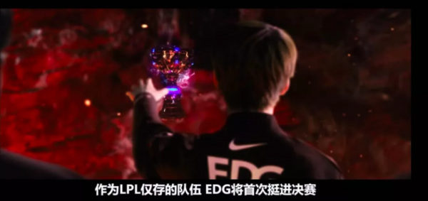 每個奪冠戰隊的背後，都離不開資本的助推！EDG力克DK奪冠，新王背後是不接班的地產富二代