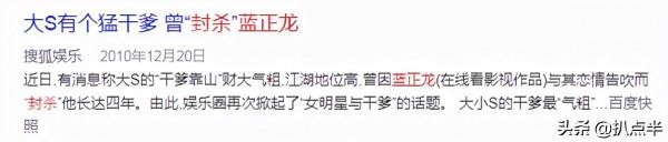 “甜心一姐”周幼婷,憑什麼搞定曾讓大S卑微的藍正龍? “甜心一姐”周幼婷,憑什麼搞定曾讓大S卑微的藍正龍?