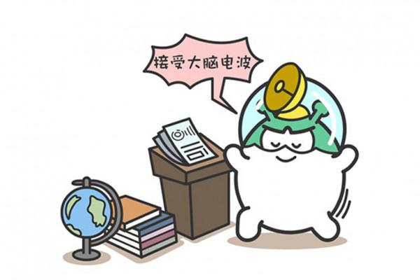 一個人反而過得更好的三大星座