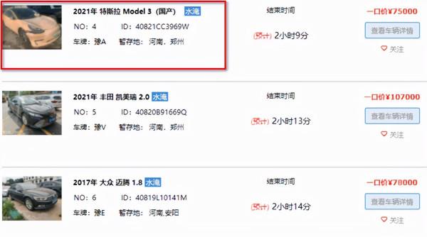 鄭州超40萬輛車被淹！特斯拉防止全損車流入市場：3月份上牌Model 3，被淹後一口價7.5萬