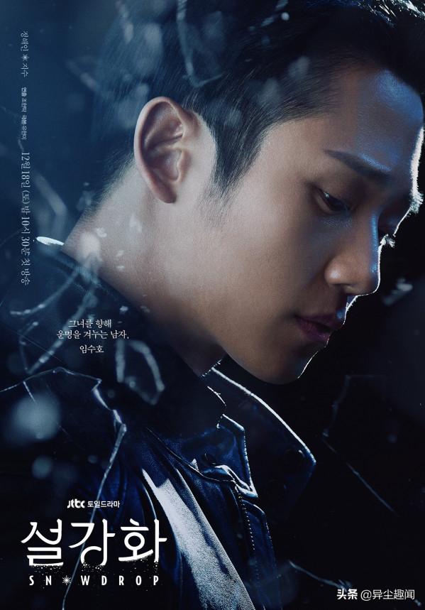 2021年12月即將開播的韓劇清單TOP 8！李棟旭、孔劉輪番上陣