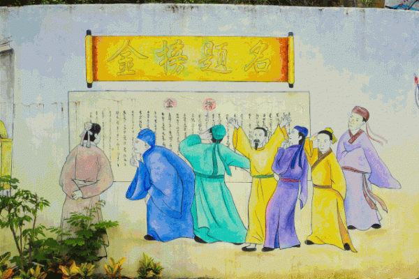 宋朝時期奠定了中國近一千年的底色：長城內外的融合與近代社會的形成