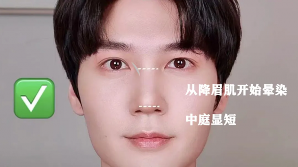 人中長、面中長，如何化妝不顯老？