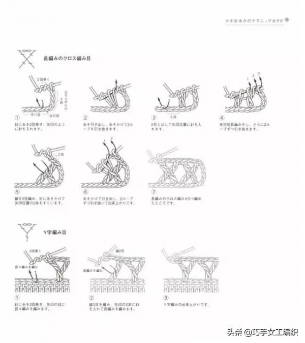 杯墊餐墊居然這麼美，幾團零碎毛線就能鉤一堆！（附圖解）