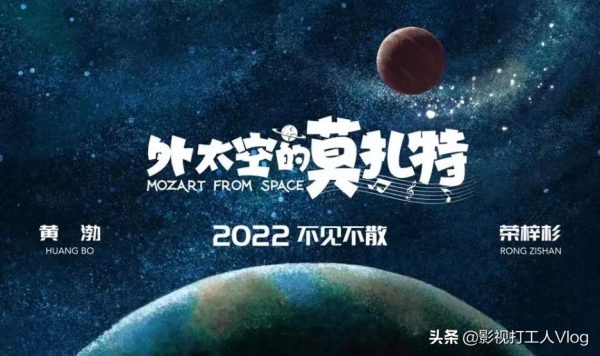 2022年值得期待的40部國產片
