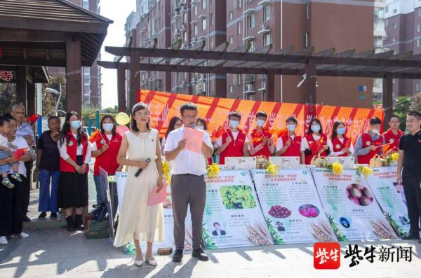 為全國特色農產品“打call”！江蘇大學首屆“學亞夫”大學生助農帶貨節走進社群