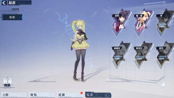 原神:《幻塔》表現平平,枉費玩家寄予厚望,自選5星徹底泡湯 原神:《幻塔》表現平平,枉費玩家寄予厚望,自選5星徹底泡湯