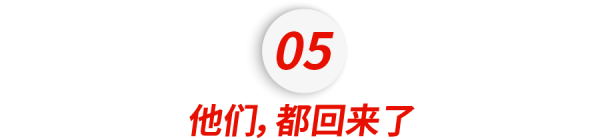 52人帶著50美元赴美，徹底改變了中國