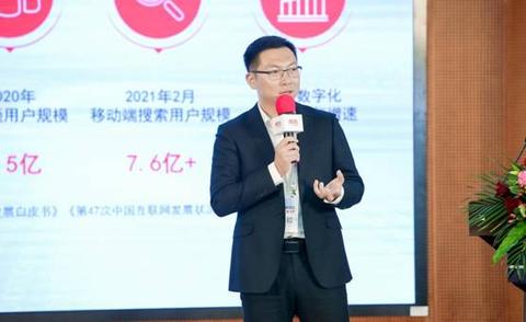 王本章:推動完善網際網路營銷培訓體系,助力現代職業教育發展 王本章:推動完善網際網路營銷培訓體系,助力現代職業教育發展