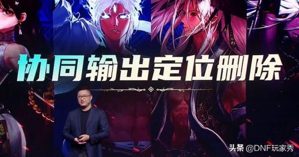 DNF：110級新版本內容彙總！不得不說，尹策劃在用心設計遊戲