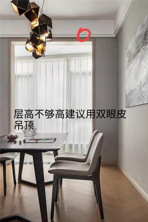 裝修了上百套住房,總結了一百多條避坑經驗,分享給大家 裝修了上百套住房,總結了一百多條避坑經驗,分享給大家