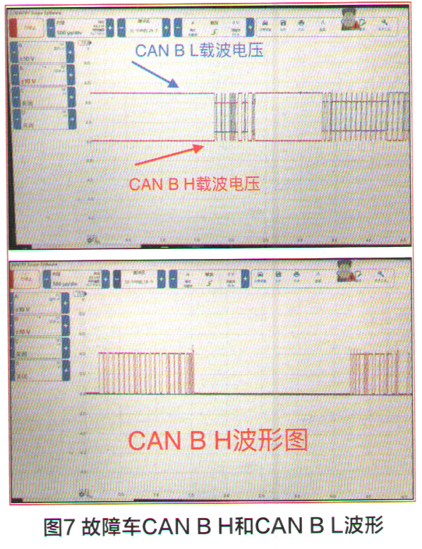 賓士R320空調按鍵失靈故障檢修 賓士R320空調按鍵失靈故障檢修