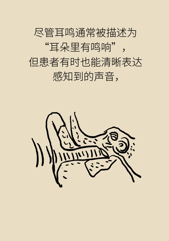耳鳴是人老了聽力不行了?錯,可能藏著個大病 耳鳴是人老了聽力不行了?錯,可能藏著個大病