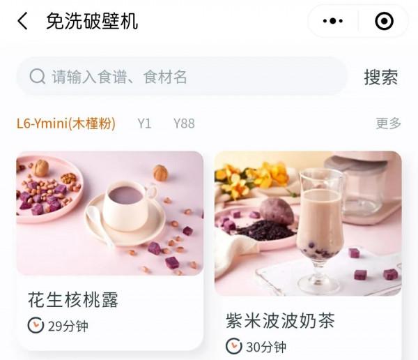 九陽官宣肖戰後的新發現 九陽官宣肖戰後的新發現