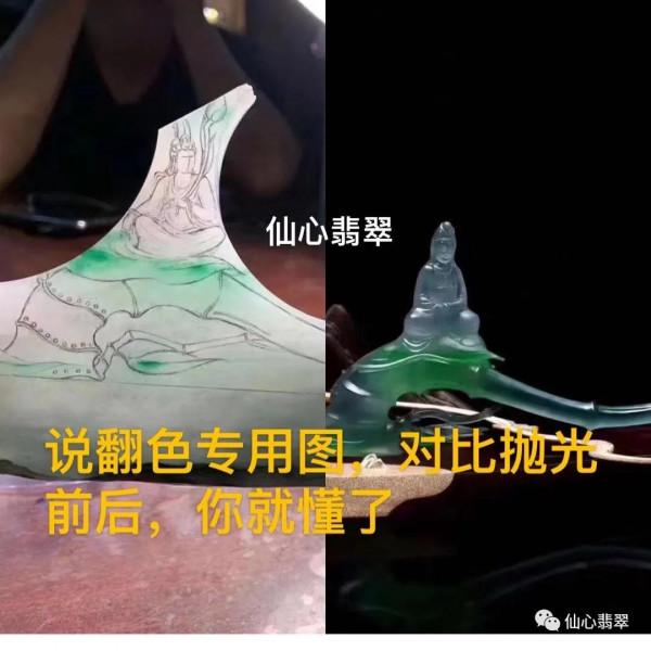 聊一聊後江翡翠原石,或許對你有幫助 聊一聊後江翡翠原石,或許對你有幫助