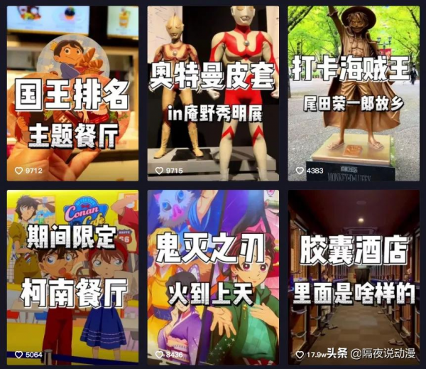 真正的“日本市井生活”是怎樣的？這位中國UP主，告訴我們答案