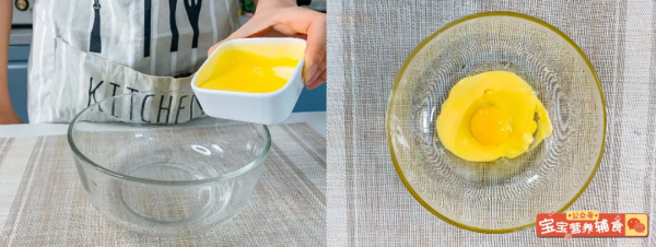 今日食譜「小熊燕麥餅乾」~寶寶輔食