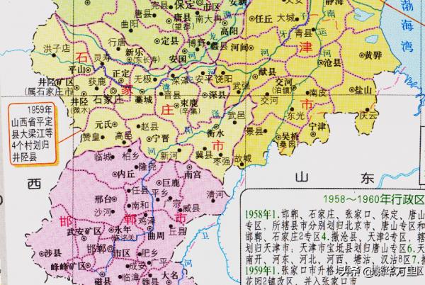 河北省的區劃調整,11個地級市之一,邢臺市為何有18個區縣? 河北省的區劃調整,11個地級市之一,邢臺市為何有18個區縣?