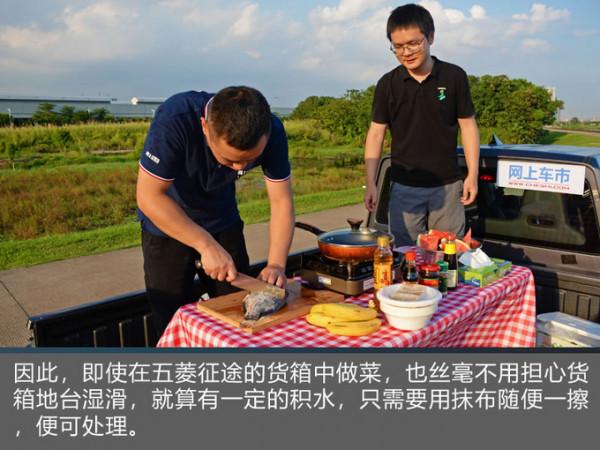 工作生活兩不誤 有了五菱征途之後是怎麼做到的？