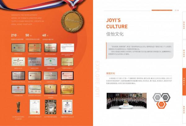 佳怡雲倉為您保駕護航 佳怡雲倉為您保駕護航