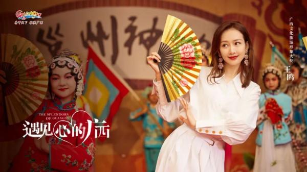 這個冬天，和王鷗一起，遇見“心”的廣西