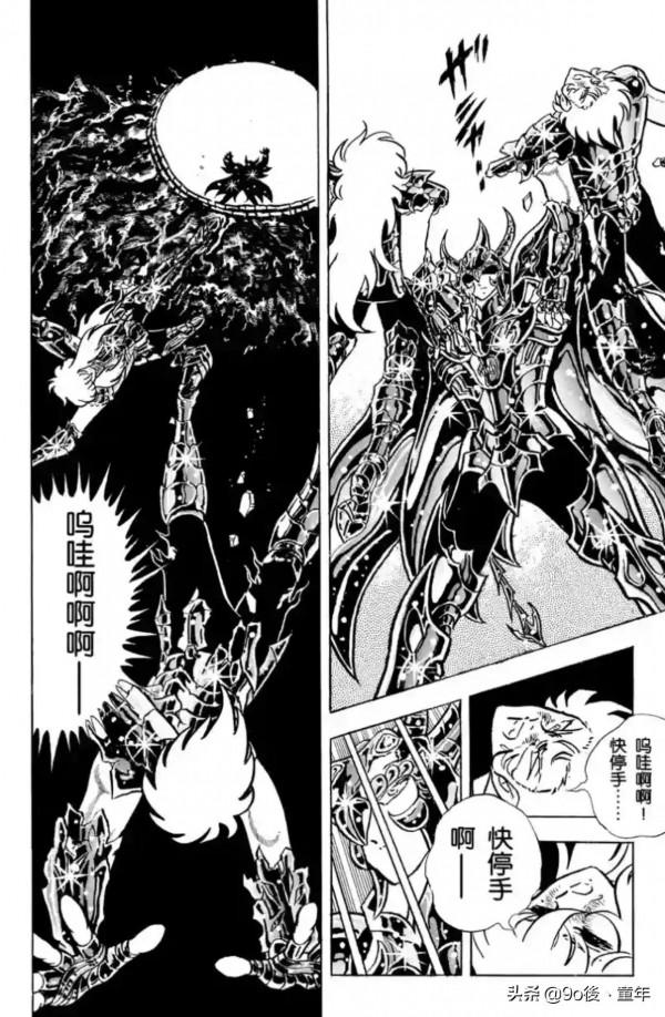 聖鬥士星矢第70話火時鐘！再次點燃之卷