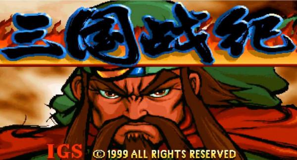 老玩家都不知道！《三國戰紀》的免死金牌，竟是官方隱藏福利