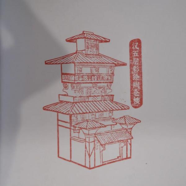 我一下午在成都戳了105個章 我一下午在成都戳了105個章