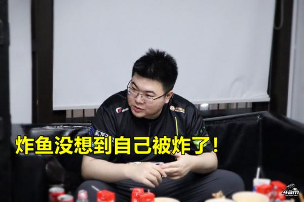 絕地求生：炸魚不成反被炸！4AM巔峰已去？Longz處境太尷尬了