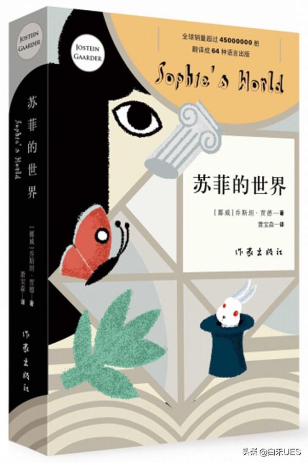 推薦十本人生進階的書,你讀過嗎? 推薦十本人生進階的書,你讀過嗎?