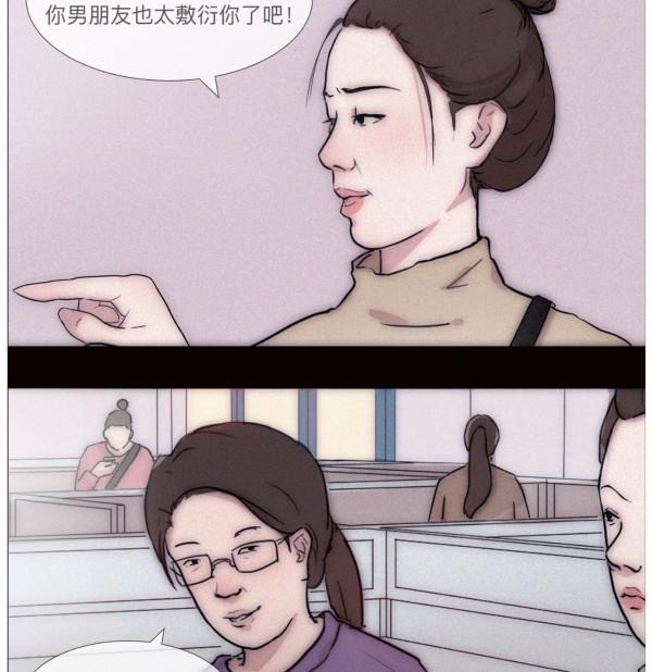 漫畫—《遇到這種說話直的人，最好的回覆“那你別說了”》