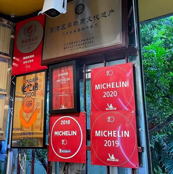 廣州上下九:全是“老字號”,卻找不到“傳統味道” 廣州上下九:全是“老字號”,卻找不到“傳統味道”