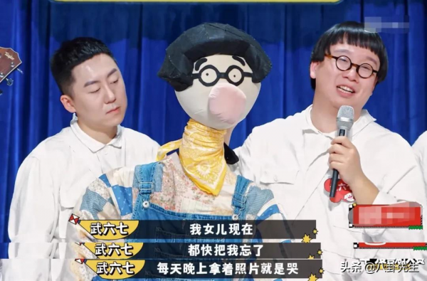 《喜劇大賽》金靖和武六七還要被強捧到何時？一個尬演，一個無趣