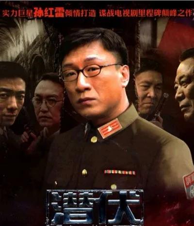 比起潛伏、風箏、偽裝者、懸崖這些諜戰片經典,《對手》值得一看 比起潛伏、風箏、偽裝者、懸崖這些諜戰片經典,《對手》值得一看