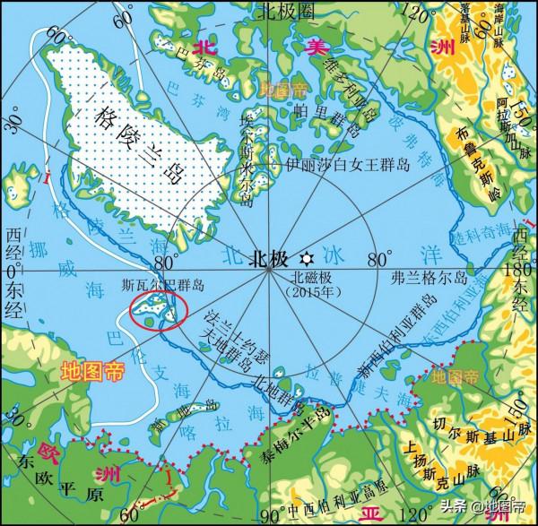 地球上最北、南、東、西的城市分別在哪裡？