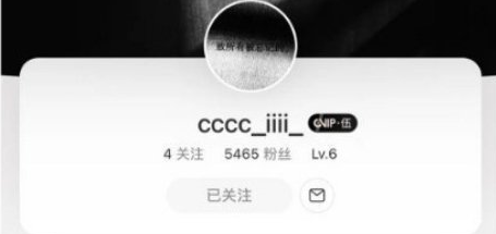 &OpenCurlyDoubleQuote;京圈太子&rdquo;陳飛宇頂流夢破碎？啥火他拍啥，快把想紅寫在臉上