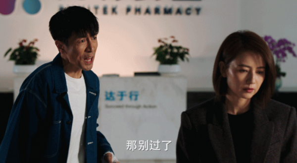 高圓圓復出大作《完美伴侶》出演職場女性，首播收視率直飆第一