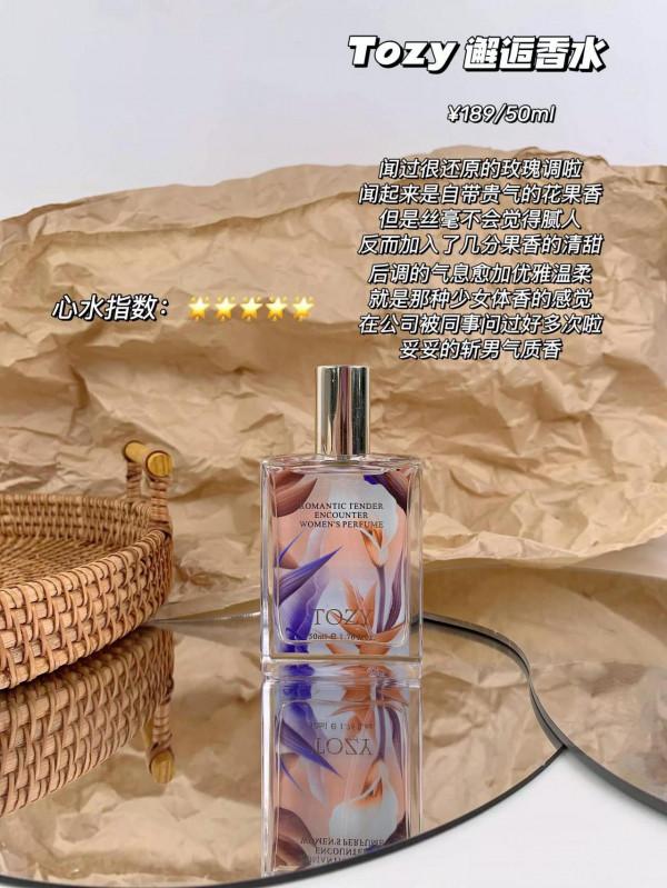 初秋氛圍感香水｜有冷門有平價