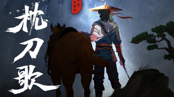 國漫現狀,口碑好播放量卻不理想,“優秀”反而成了缺點嗎 國漫現狀,口碑好播放量卻不理想,“優秀”反而成了缺點嗎