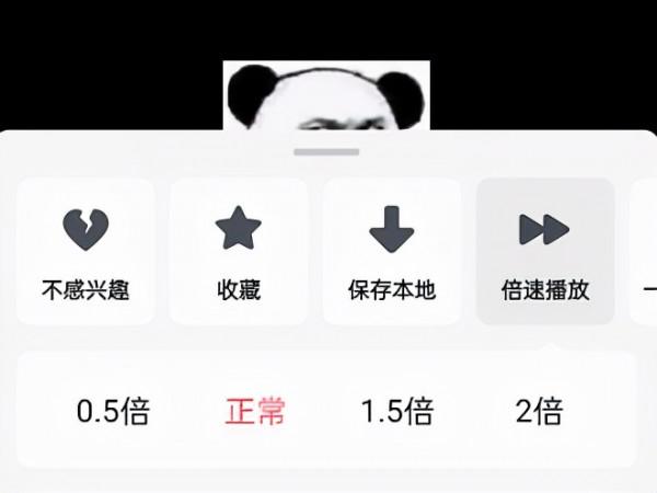 “又短又快！”抖音的新功能你還不知道嗎？