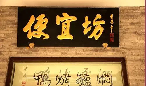 走進大柵欄，感受百年市井繁華