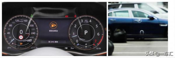 國產捷豹XFL中期改款，面對二線豪華陣營是否更有底氣